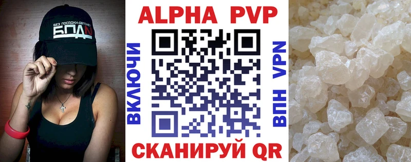 hydra как зайти  Нижний Тагил  Alpha-PVP СК КРИС  как найти закладки 