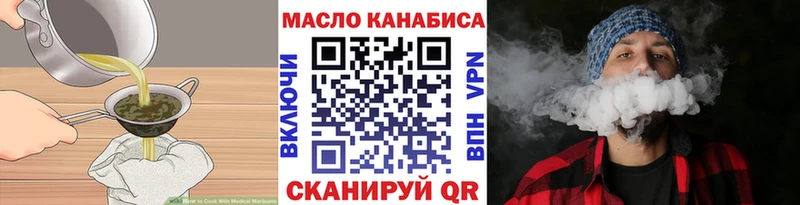 Еда ТГК конопля  хочу   Нижний Тагил 