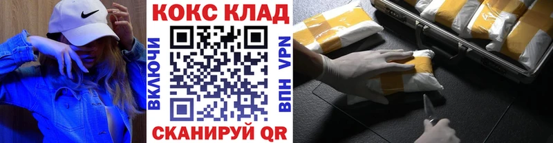 COCAIN 97%  Нижний Тагил 