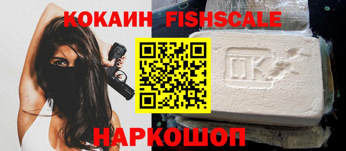 КОКАИН 98%  COCAIN 97%  Вход с VPN  Нижний Тагил 