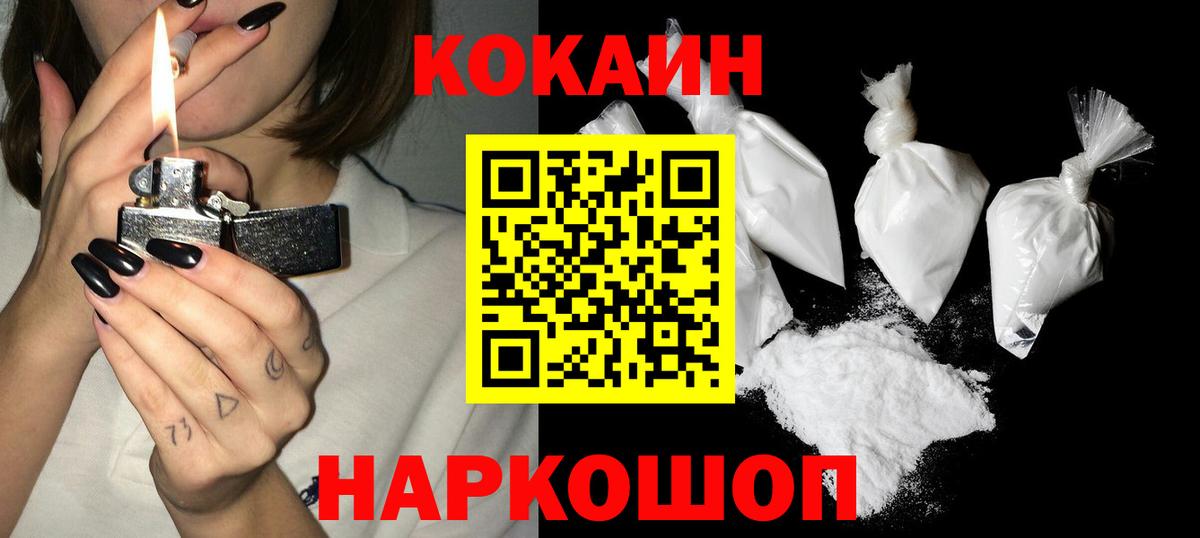Нижний Тагил  ГАШИШ  Вход с VPN  Канабис  Мефедрон   Мефедрон  Кодеин  Каннабис  Cocaine 