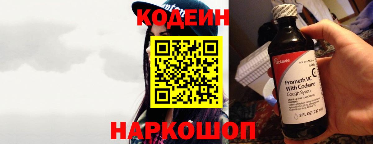 АМФЕТАМИН Нижний Тагил