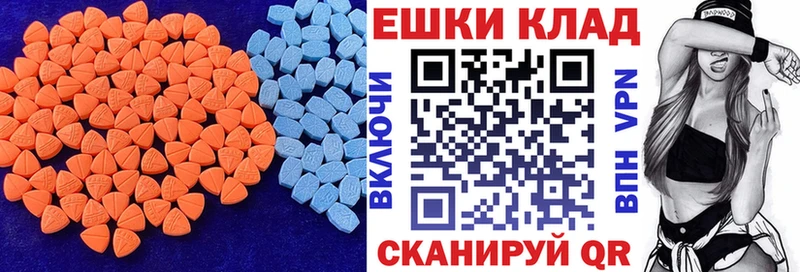 наркошоп  Нижний Тагил  Экстази круглые 