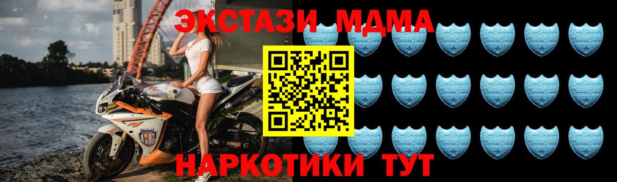 ЭКСТАЗИ 250 мг  Вход с VPN  Нижний Тагил  Экстази круглые 