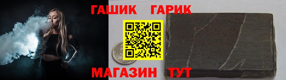 ГАШИШ индика сатива Нижний Тагил