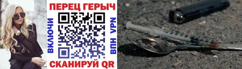 ГЕРОИН белый  площадка Telegram  Нижний Тагил  наркота 