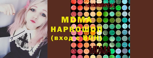 мдма Алексеевка