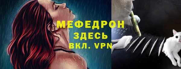 MDMA Елабуга