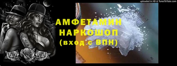 MESCALINE Елизово