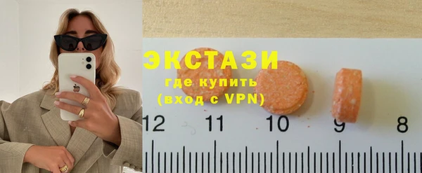 ECSTASY Алзамай