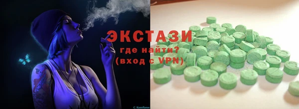 гидра Алексин