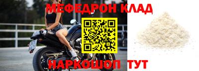 MESCALINE Донецк