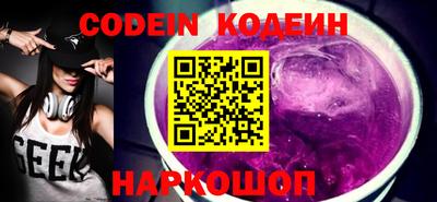MESCALINE Донецк