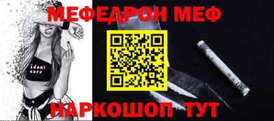 молекула духа Донской