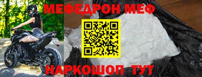 MESCALINE Донецк