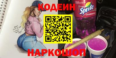 молекула духа Донской