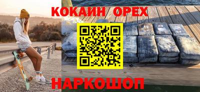 MESCALINE Донецк