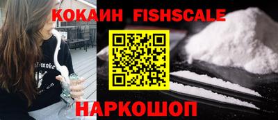 молекула духа Донской