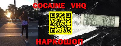 молекула духа Донской