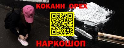 MESCALINE Донецк