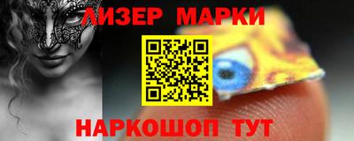 молекула духа Донской