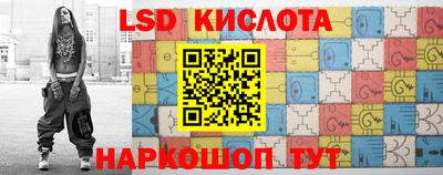 молекула духа Донской