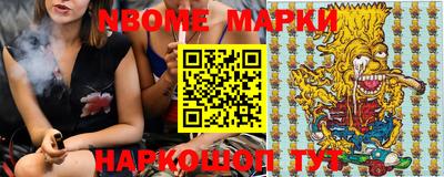 MESCALINE Донецк