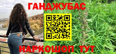 молекула духа Донской