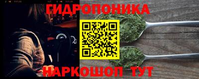 MESCALINE Донецк