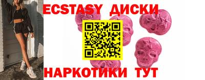 MESCALINE Донецк