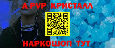 молекула духа Донской