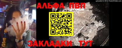 молекула духа Донской