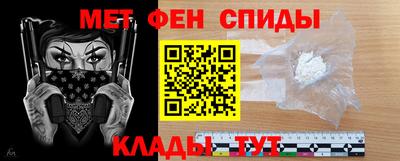 MESCALINE Донецк