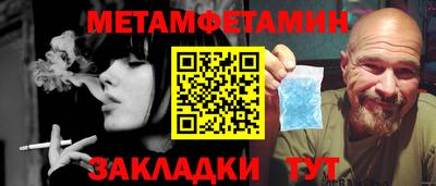 молекула духа Донской