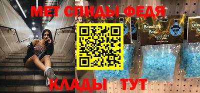 молекула духа Донской
