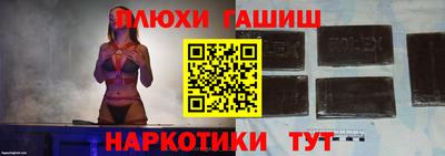 каннабис Анапа