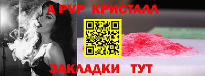 MESCALINE Донецк