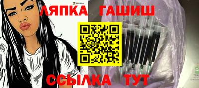 молекула духа Донской