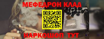 молекула духа Донской