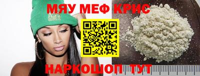 молекула духа Донской