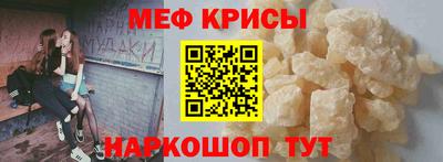 MESCALINE Донецк