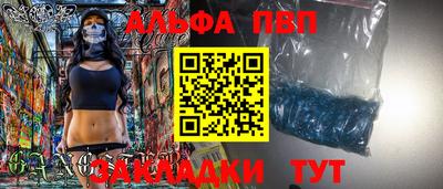 MESCALINE Донецк