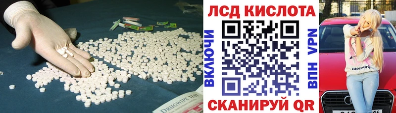ЛСД экстази кислота  Нижний Тагил 