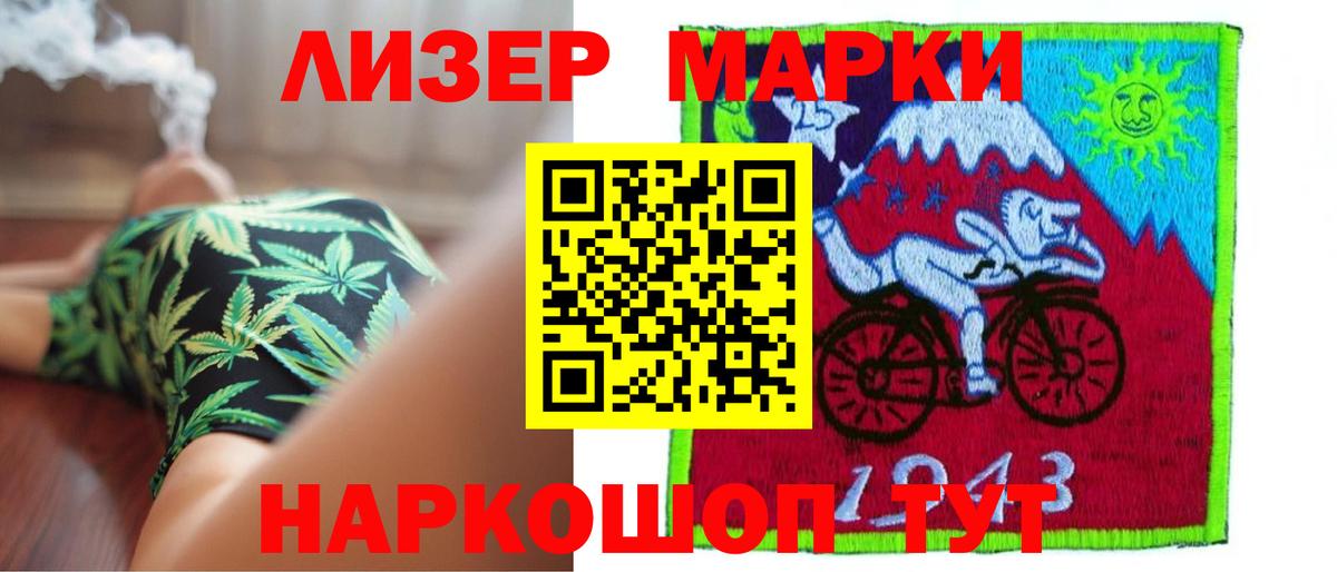 LSD-25 экстази ecstasy  Вход с VPN  ЛСД экстази ecstasy  Нижний Тагил 