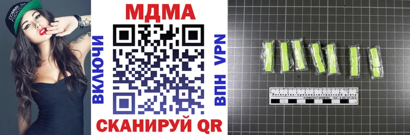МДМА VHQ  Нижний Тагил 