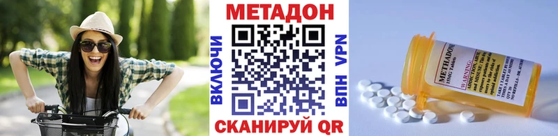 МЕТАДОН белоснежный  как найти закладки  Нижний Тагил 