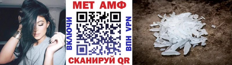 МЕТАМФЕТАМИН Декстрометамфетамин 99.9%  Нижний Тагил 