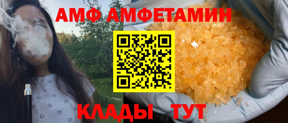 Метамфетамин винт Нижний Тагил