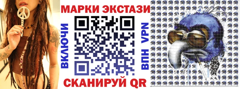 Марки 25I-NBOMe 1,8мг  Нижний Тагил 