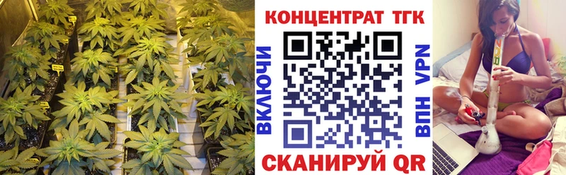 ТГК вейп  Нижний Тагил 